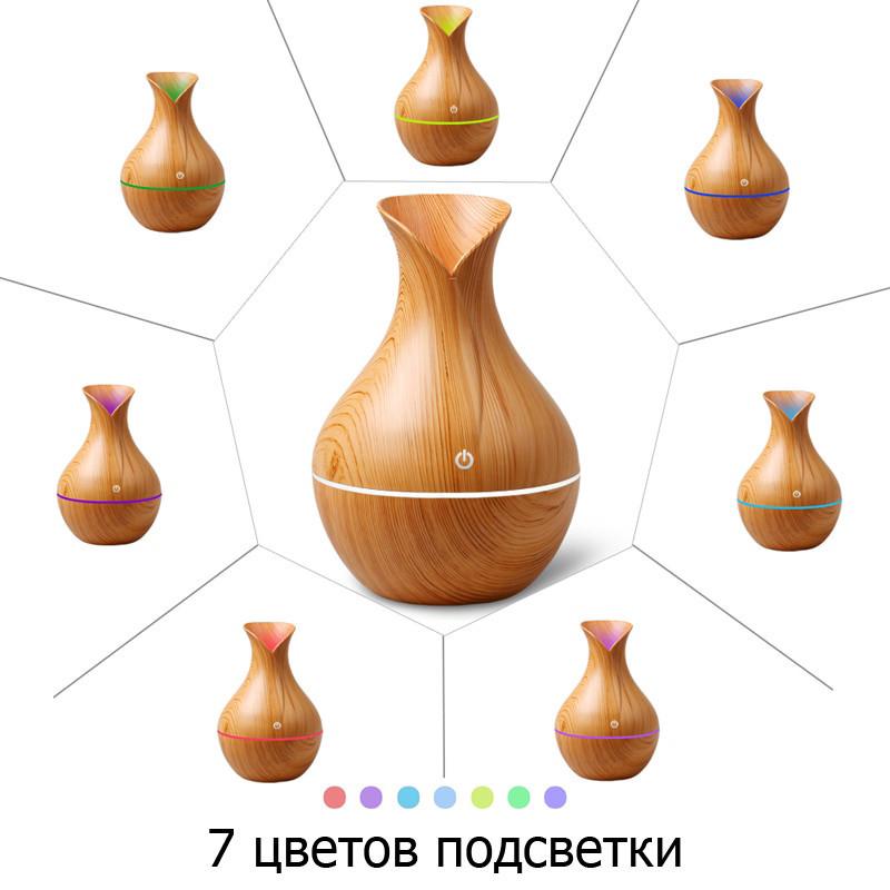 Зволожувач повітря c підсвічуванням UKC LR053 130 мл Світле дерево (10081) - фото 5