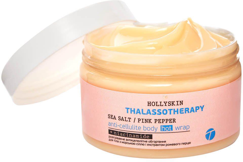 Обертывание для тела HOLLYSKIN разогревающее антицеллюлитное с морской солью и розовым перцем 250 мл (15450)