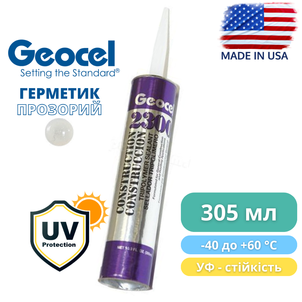 Герметик полимерный Geocel 2300 305 мл Черный (7100041) - фото 11