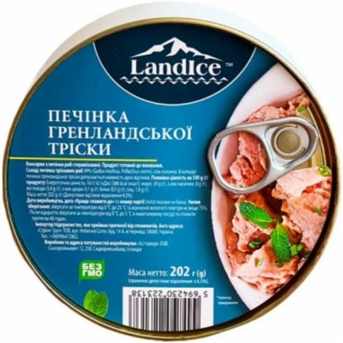 Печень гренландской трески Натуральная Landice 202 г (02777)