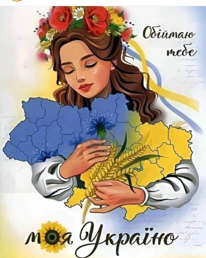 Алмазна мозаїка ColorArt "Обіймаю тебе моя Україно" SP114 40x50 см