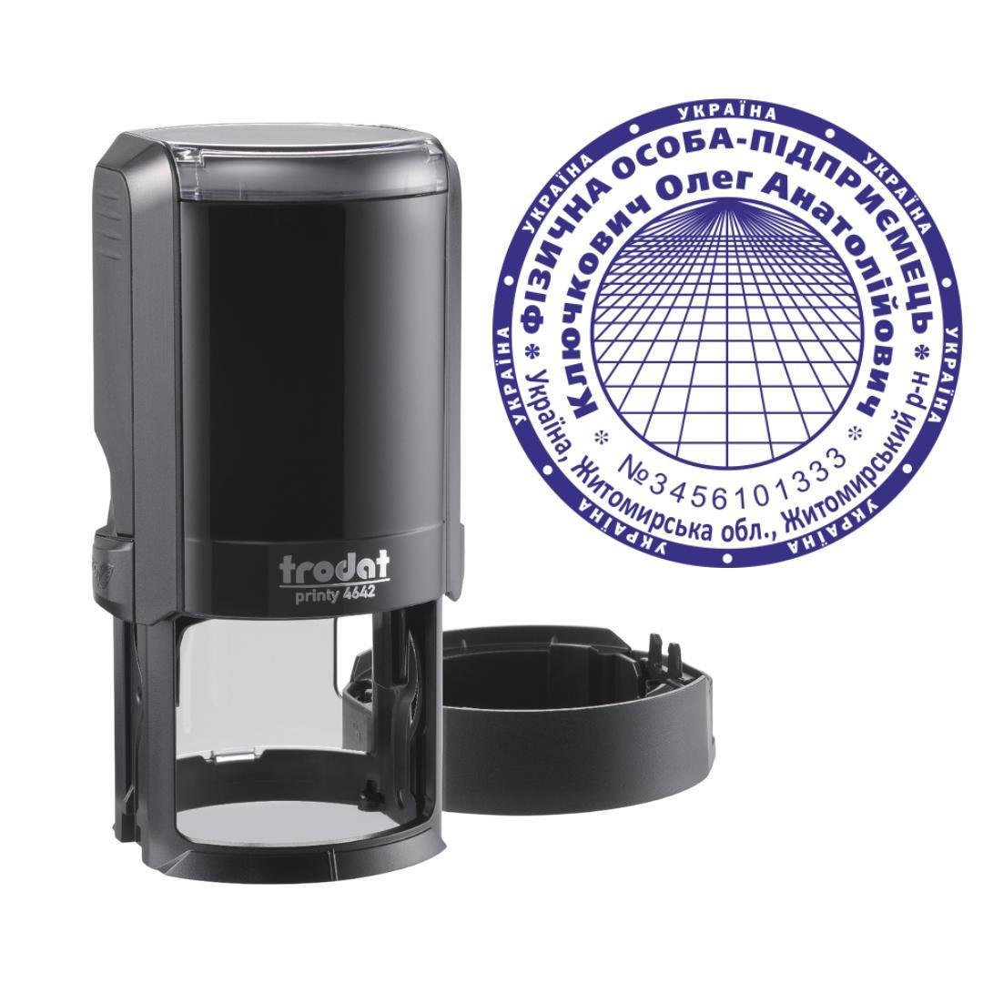 Печать ФОП на автоматическом оснащении Trodat Printy 4642 с колпачком Черный (ФОП20/4642/B)