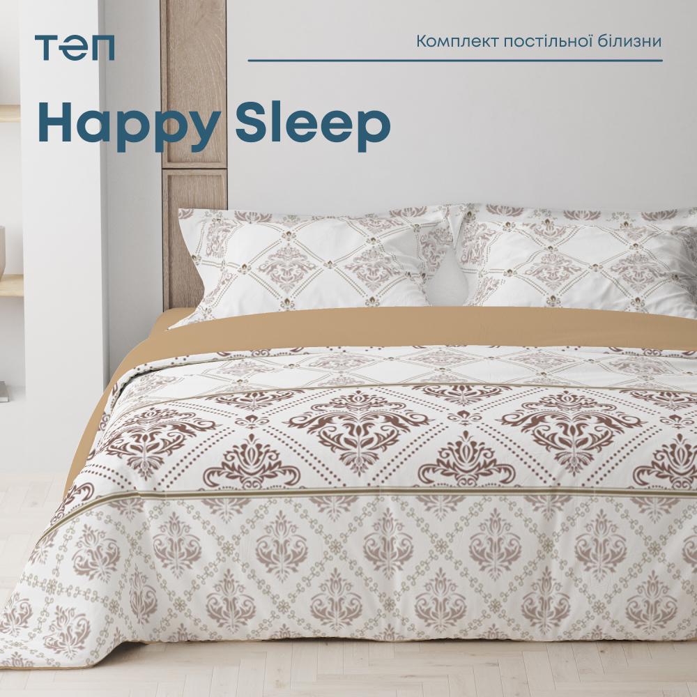 Комплект постельного белья ТЕП Happy Sleep Glorius двуспальный 175x210 см наволочки 2x50х70 см (18065) - фото 5