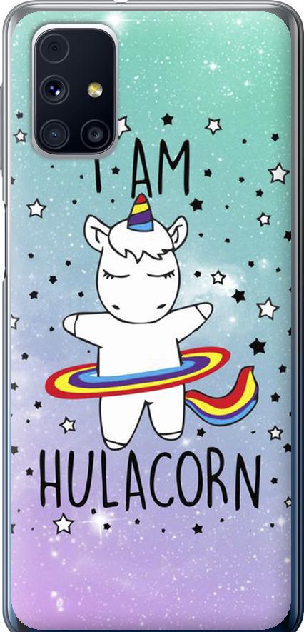Чехол на Samsung Galaxy M31s M317F I'm hulacorn (3976u-2055-42517)