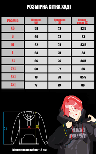 Худі для хлопчика аніме 170 см Білий (2765868739) - фото 2 Худі для хлопчика аніме 170 см Білий (2765868739) - фото 2