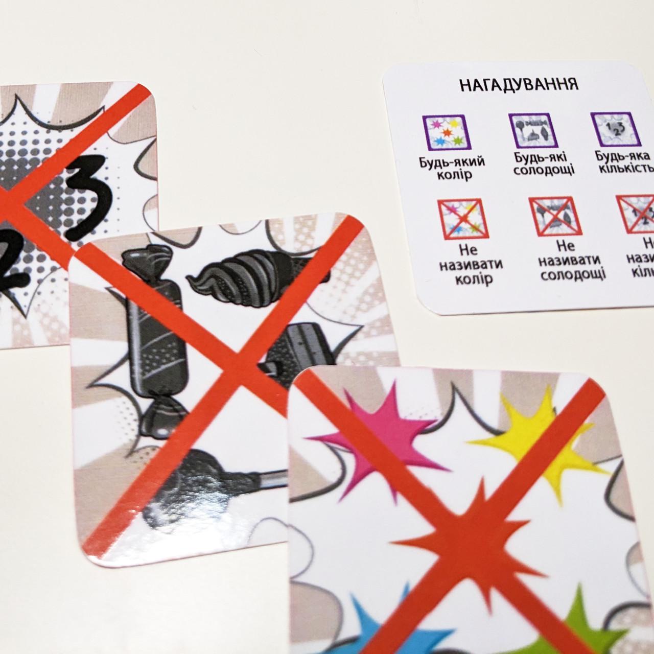 Настільна гра Zoia for Kids Чупер (Л-011) - фото 3 Настільна гра Zoia for Kids Чупер (Л-011) - фото 3