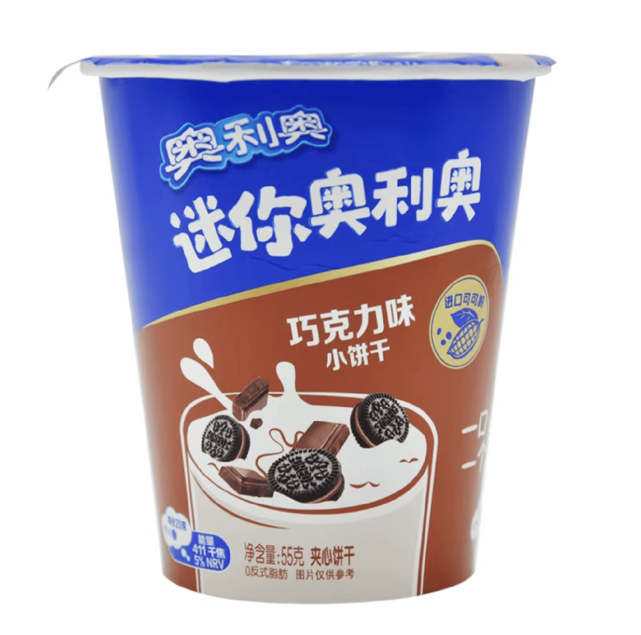 Печенье OREO Mini Biscuit Chocolate 55 г. (2932698147)