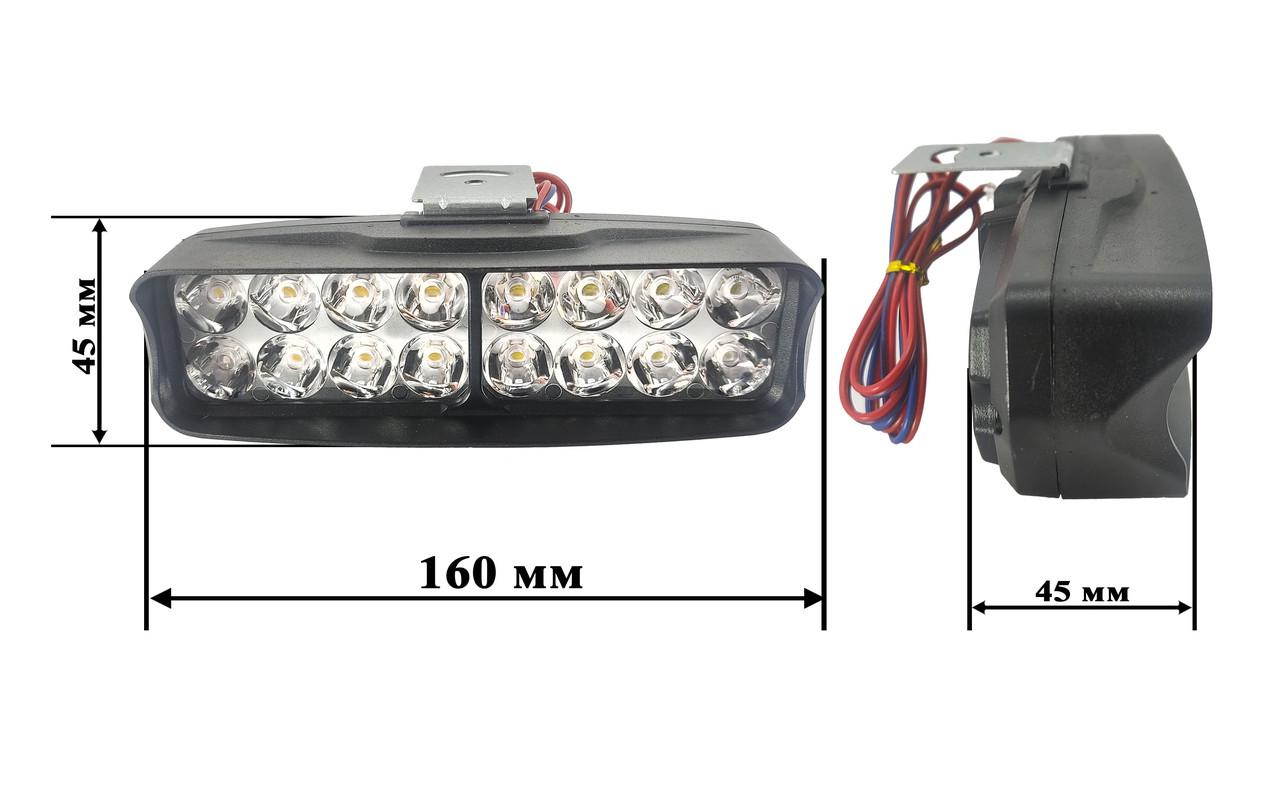 Комплект LED фар 16 діодів на авто і мото техніку L-23 2 шт. - фото 2 Комплект LED фар 16 діодів на авто і мото техніку L-23 2 шт. - фото 2
