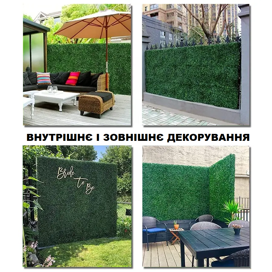 Паркан декоративний EcoFence Хвоя з основою з металевої сітки та декоративним покриттям 1,2х1 м Зелений (14769776) - фото 5