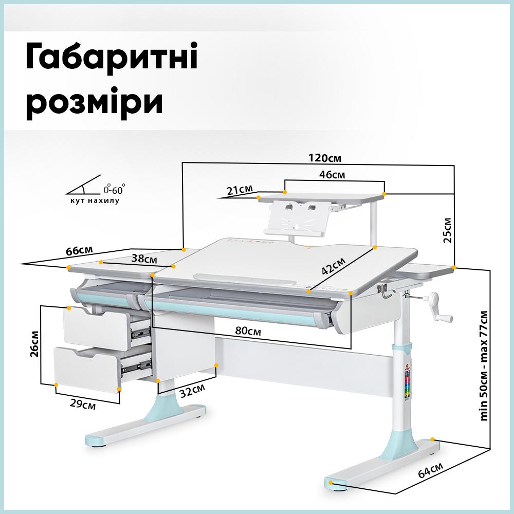 Парта шкільна ергономічна дитяча трансформер Mealux Hamilton Multicolor з полицею S-50 Білий/Блакитний (BD-680 W/G MC+BL+S50 WG) - фото 5