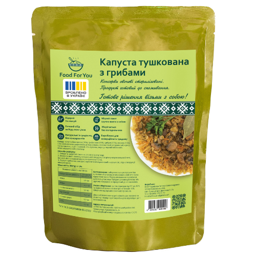 Капуста тушкована з грибами 350 г (105-1)