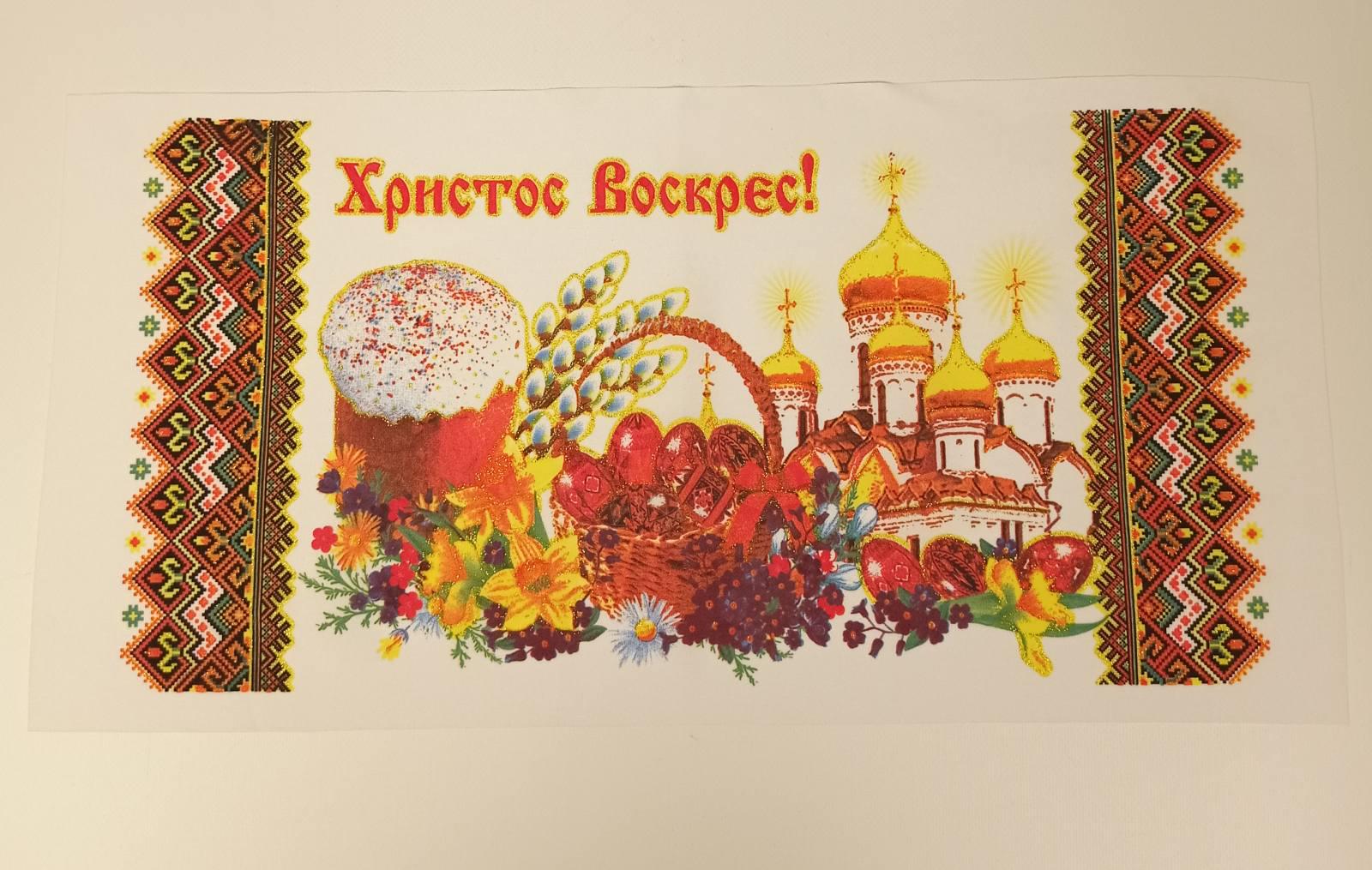 Салфетка пасхальная 30х55 см Model-3 (CN22839)