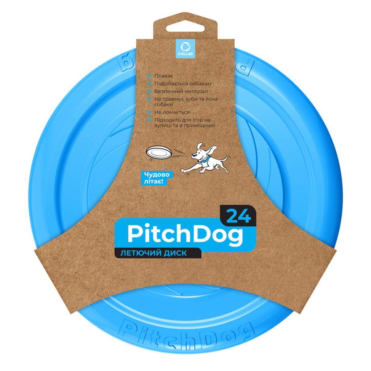 Игрушка для собак Collar Pitchdog flying disk Тарелка 24 см Голубой (62472) Игрушка для собак Collar Pitchdog flying disk Тарелка 24 см Голубой (62472)