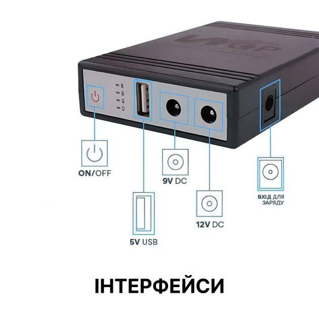 Повербанк WGP Mini UPS для роутера 5/9/12 В 8800 mAh (2326693421) - фото 3