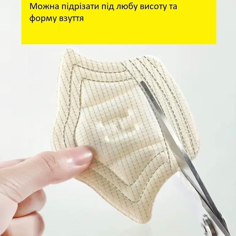 Універсальні м'які вставки для задньої частини взуття 0,5 см 2 шт. Білий (NR0072_1) - фото 3
