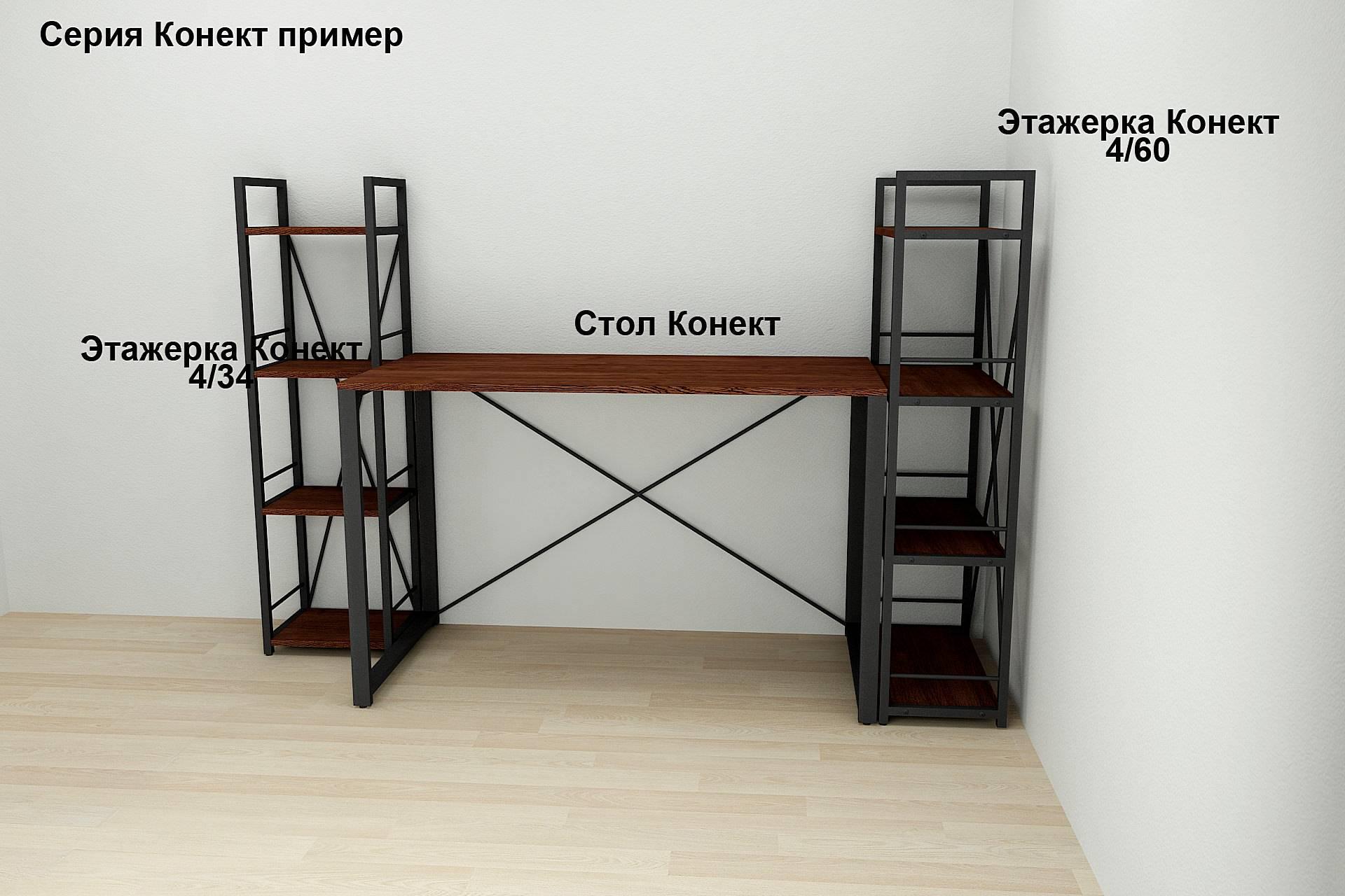 Письмовий стіл комп'ютерний Ferrum-decor Дейв 76x120x70 см Чорний/ДСП Венге - фото 11