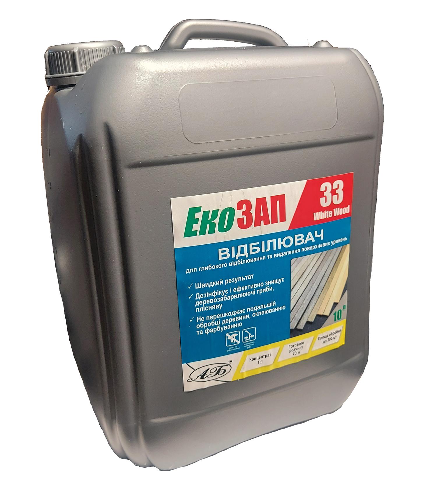 Отбеливатель ЭкоЗАП-33 white wood для дерева 10 кг/8 л (3873)