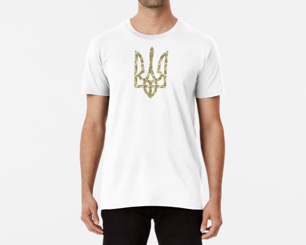 Футболка мужская Stedman с принтом Тризуб милитари S Белый (УКР307-7)