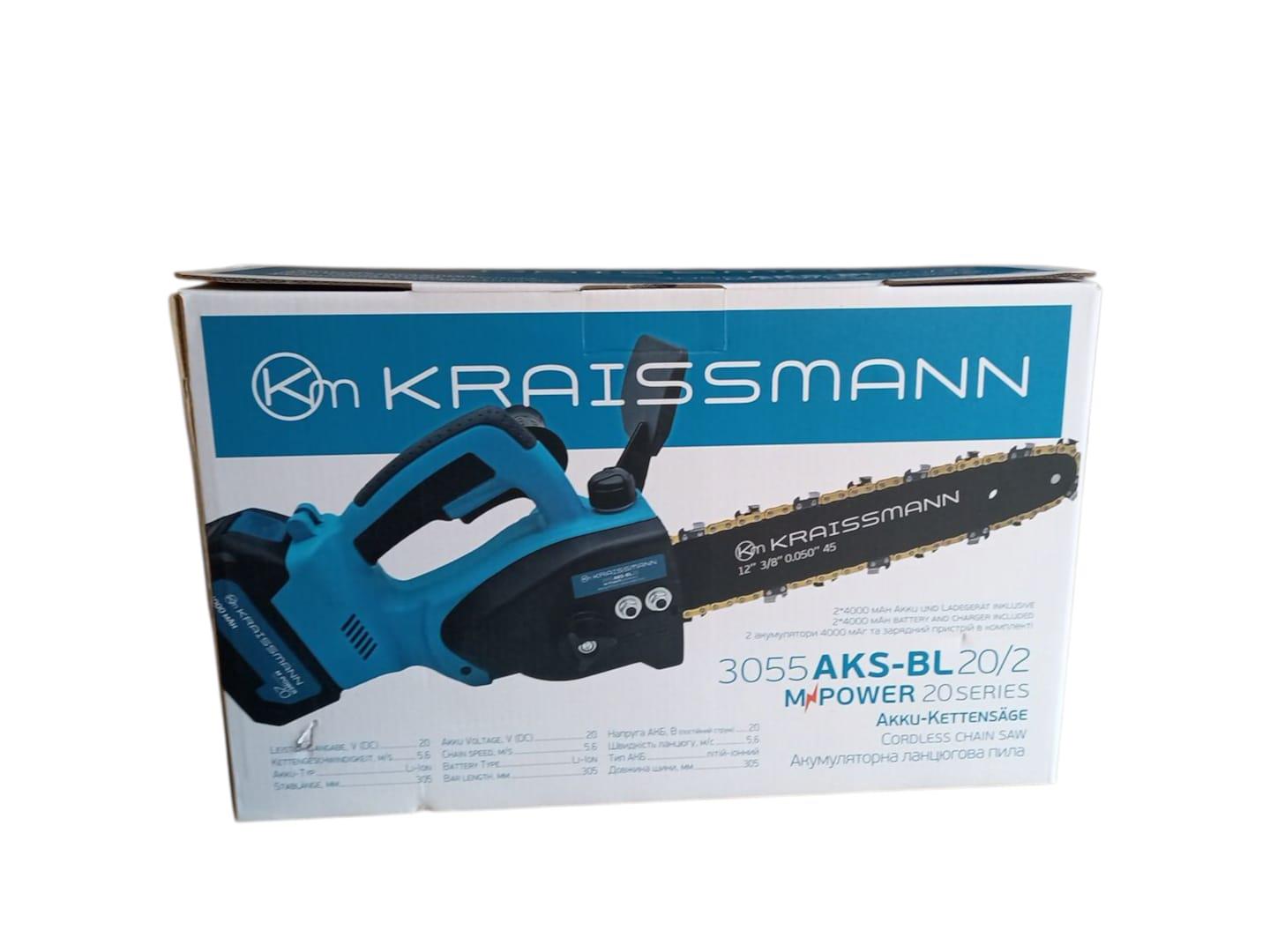 Пила цепная аккумуляторная бесщеточная KRAISSMANN 3055 AKS-BL 20/2 (27612458) - фото 7 Пила цепная аккумуляторная бесщеточная KRAISSMANN 3055 AKS-BL 20/2 (27612458) - фото 7