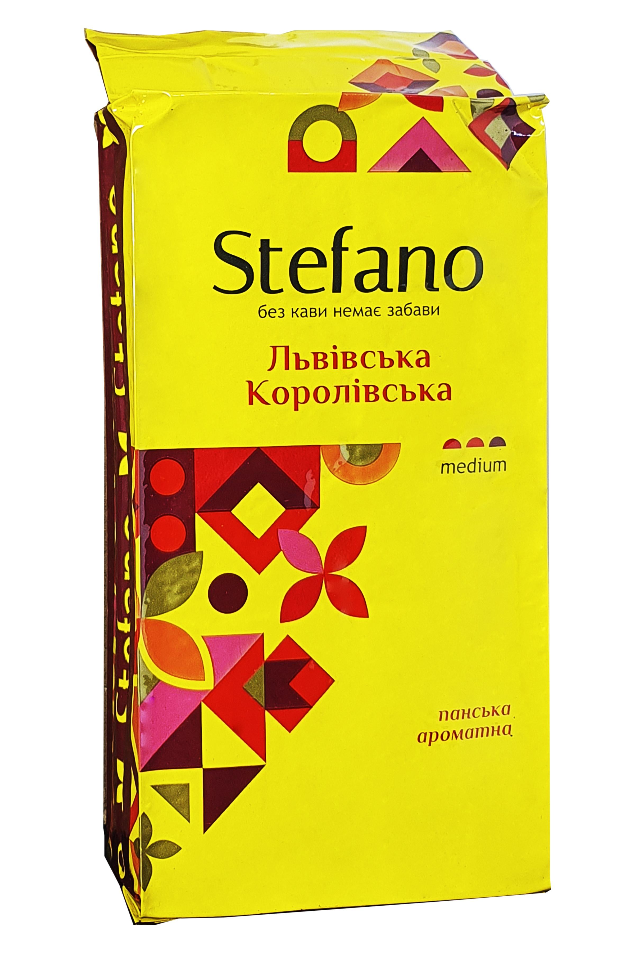 Кофе Stefano Львовский Королевский молотый 230 г (57802)