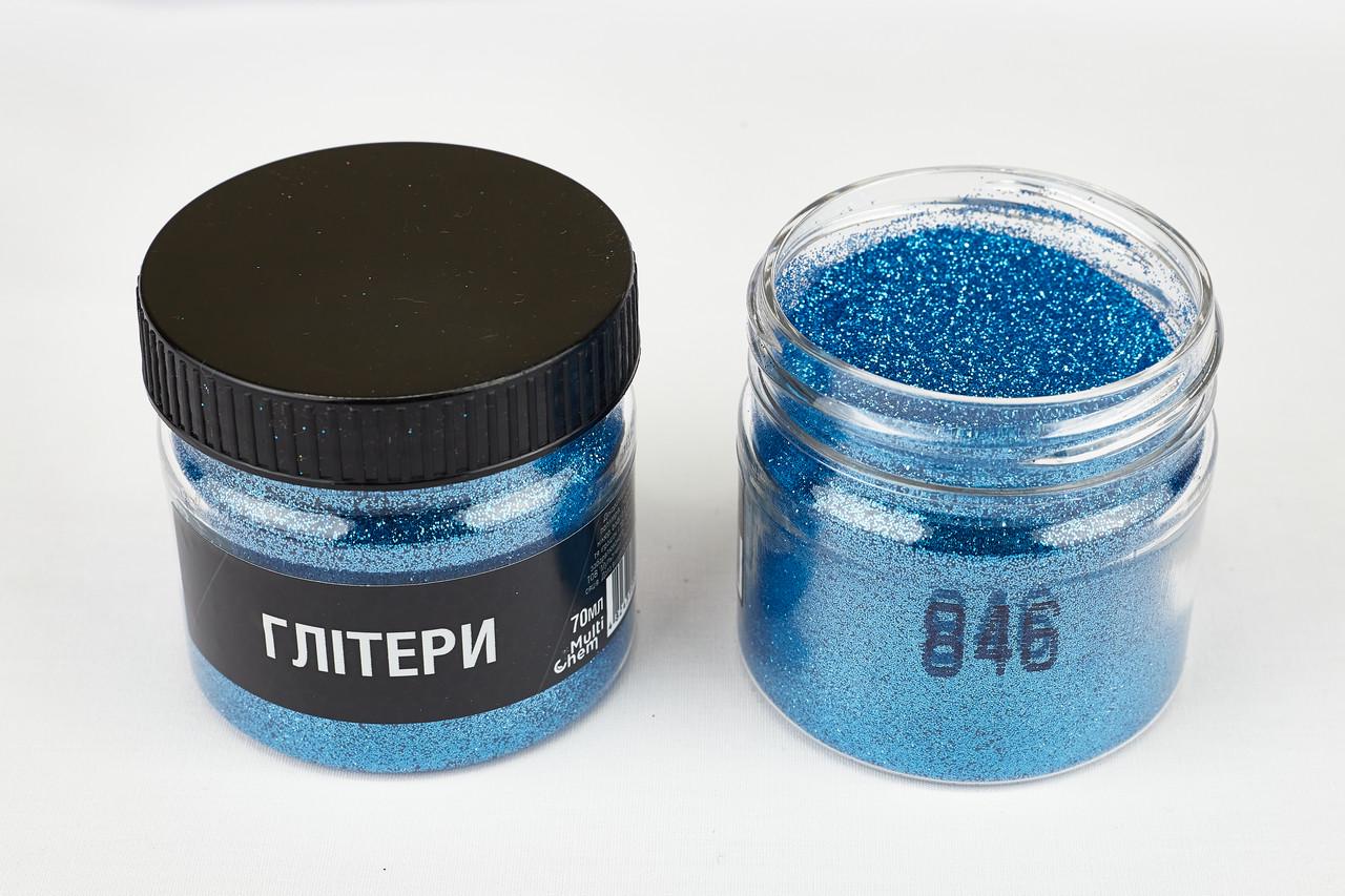 Глітер 846 0,2 мм 1/128 70 мл Блакитний (078462) - фото 2