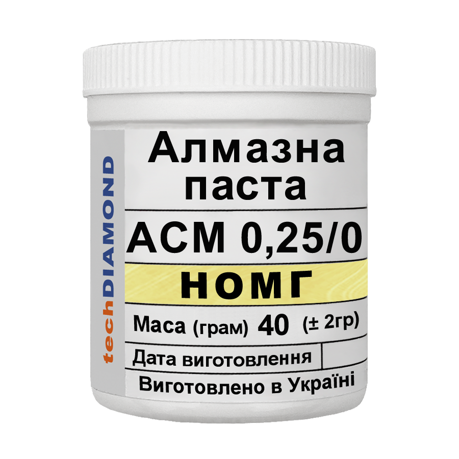 Алмазная паста Техдіамант АСМ 025/0 НОМГ 2%-4 карат 60000 Grit мазеобразная 40 г