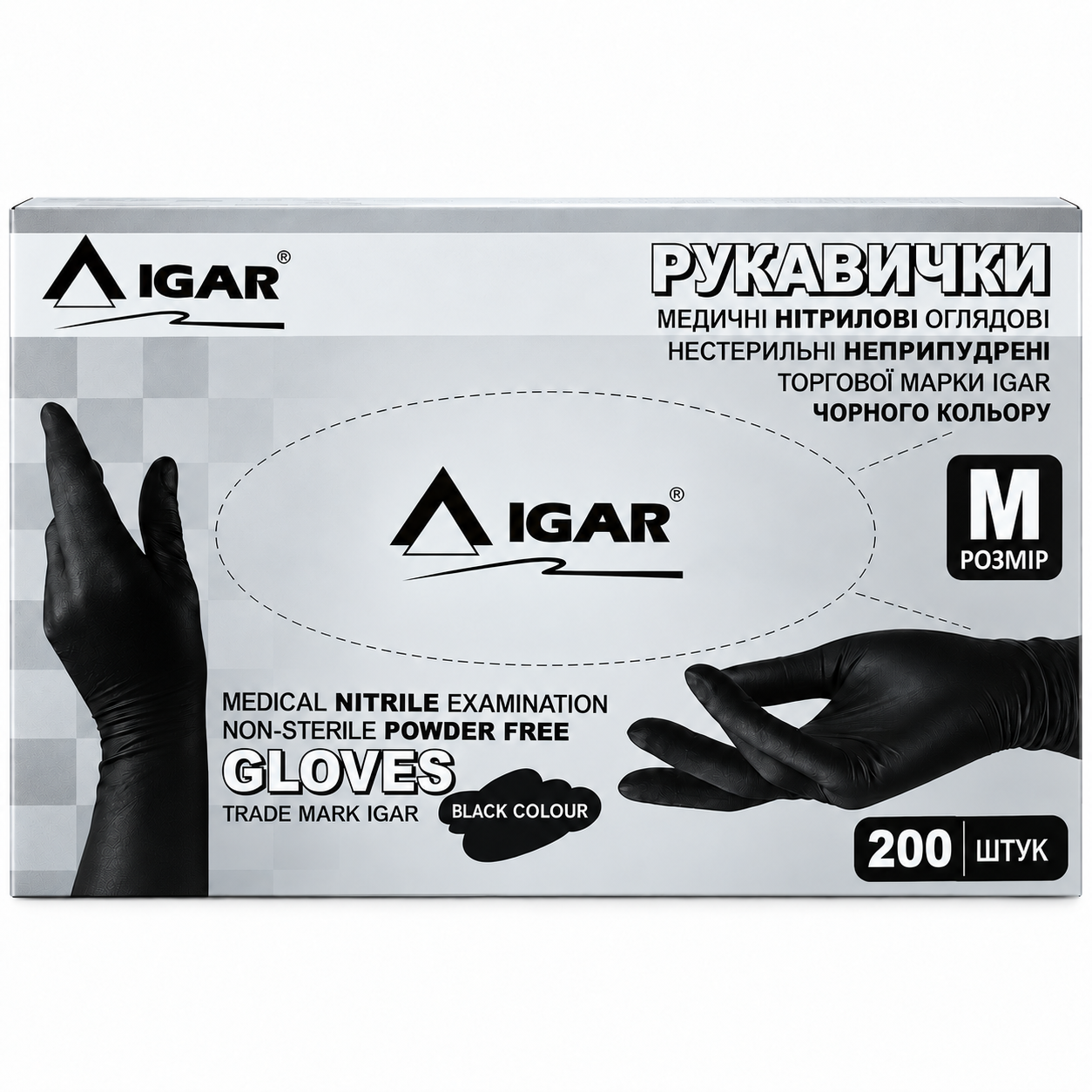 Перчатки нитриловые IGAR обзорные неприпудренные 100 пар M Черный (000005842)