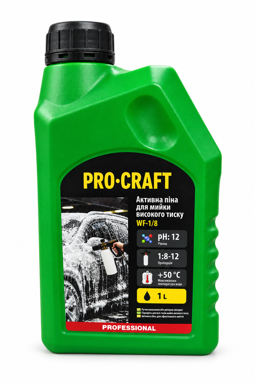 Активная пена для мойки высокого давления Procraft WF-1/8 1 л
