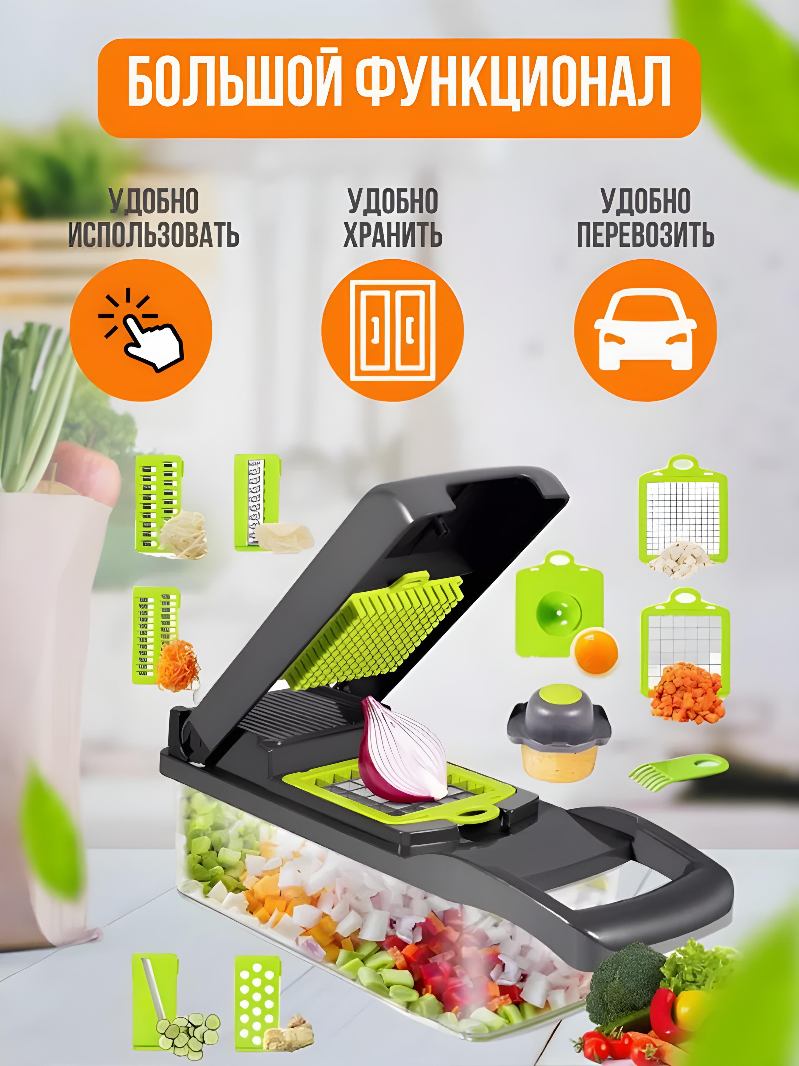 Овощерезка ручная Lesko 14в1 Grey (412096704) - фото 4 Овощерезка ручная Lesko 14в1 Grey (412096704) - фото 4