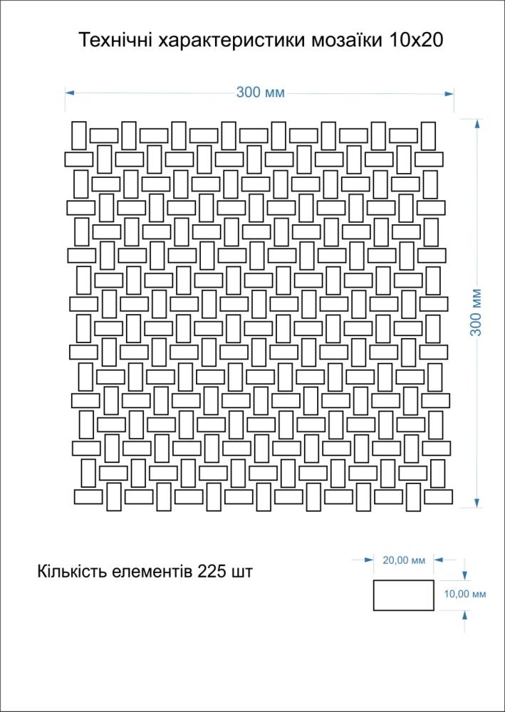 Керамогранитная мозаика Kotto Ceramica MI7 10200417C 300x300x10 мм/10x20 мм Focato - фото 4