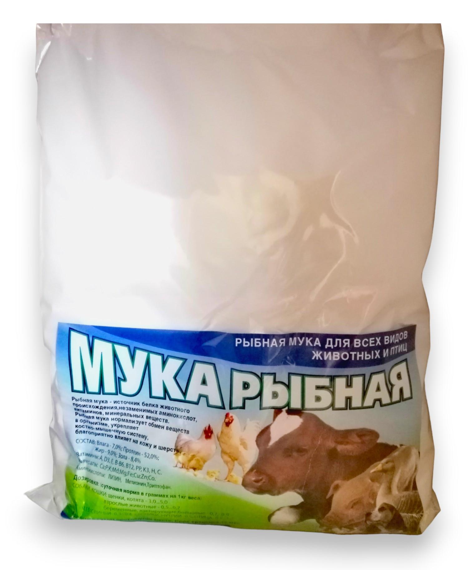 Мука рыбная для животных и птиц 1 кг (13329755)