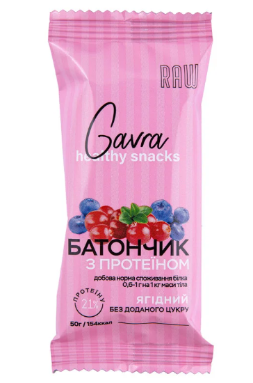 Батончик протеїновий Gavra Ягідний 50 г (35050309)
