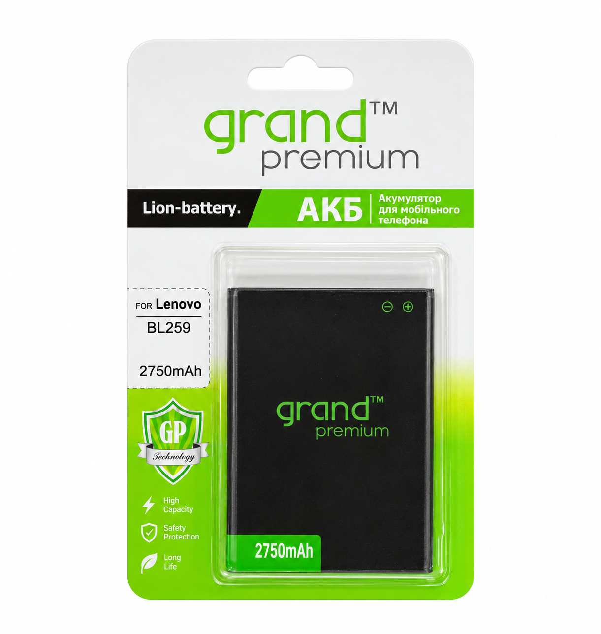 Аккумулятор Grand Premium BL259 для Lenovo A6020/C2 2750 mAh (29769244)