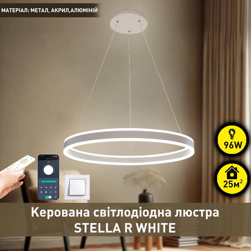 Люстра ESLLSE STELLA R с пультом 96W 600x1200 мм Белый (10039) - фото 2