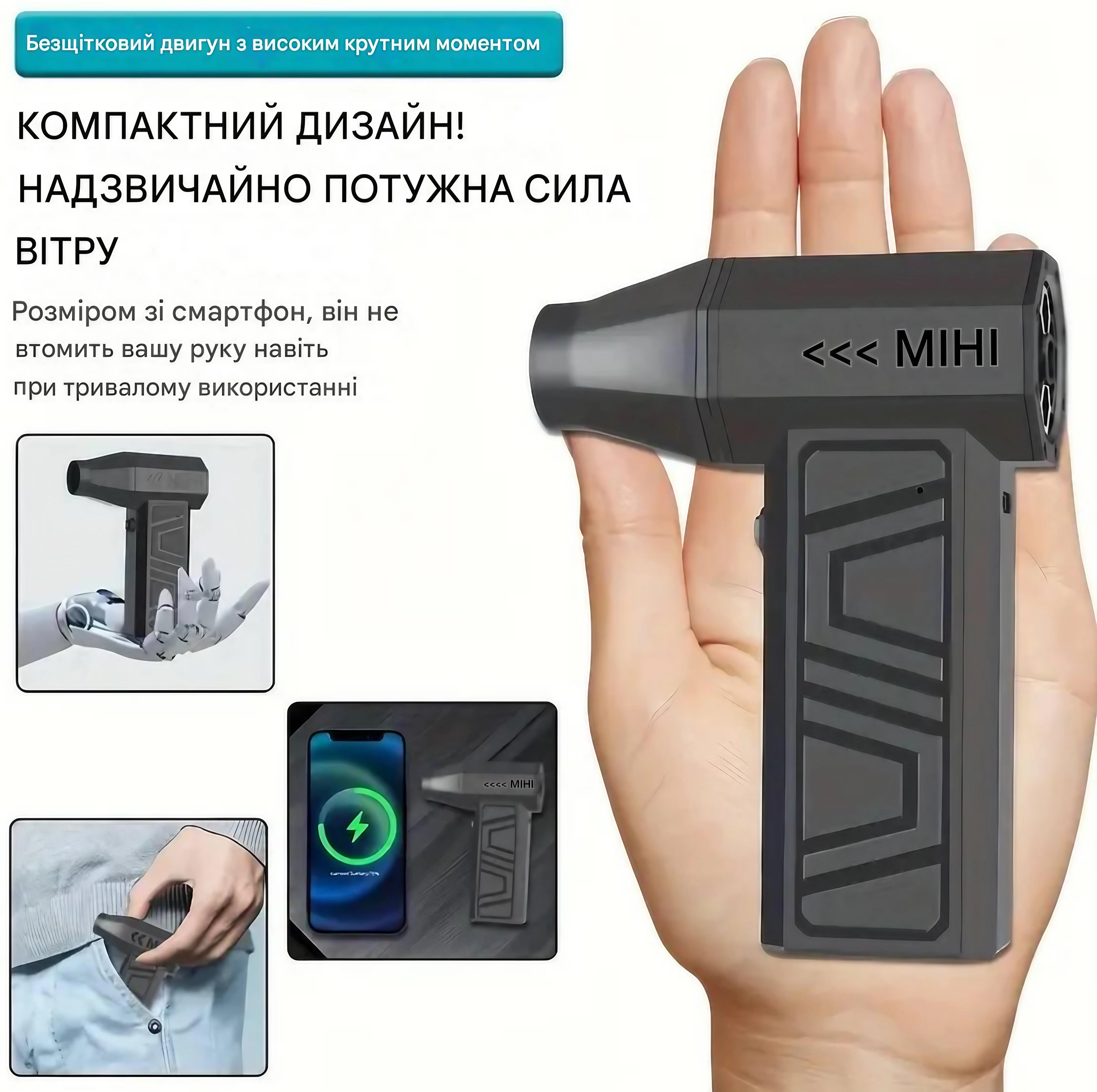 Повітродувка акумуляторна ручна (AND-3646) - фото 10 Повітродувка акумуляторна ручна (AND-3646) - фото 10