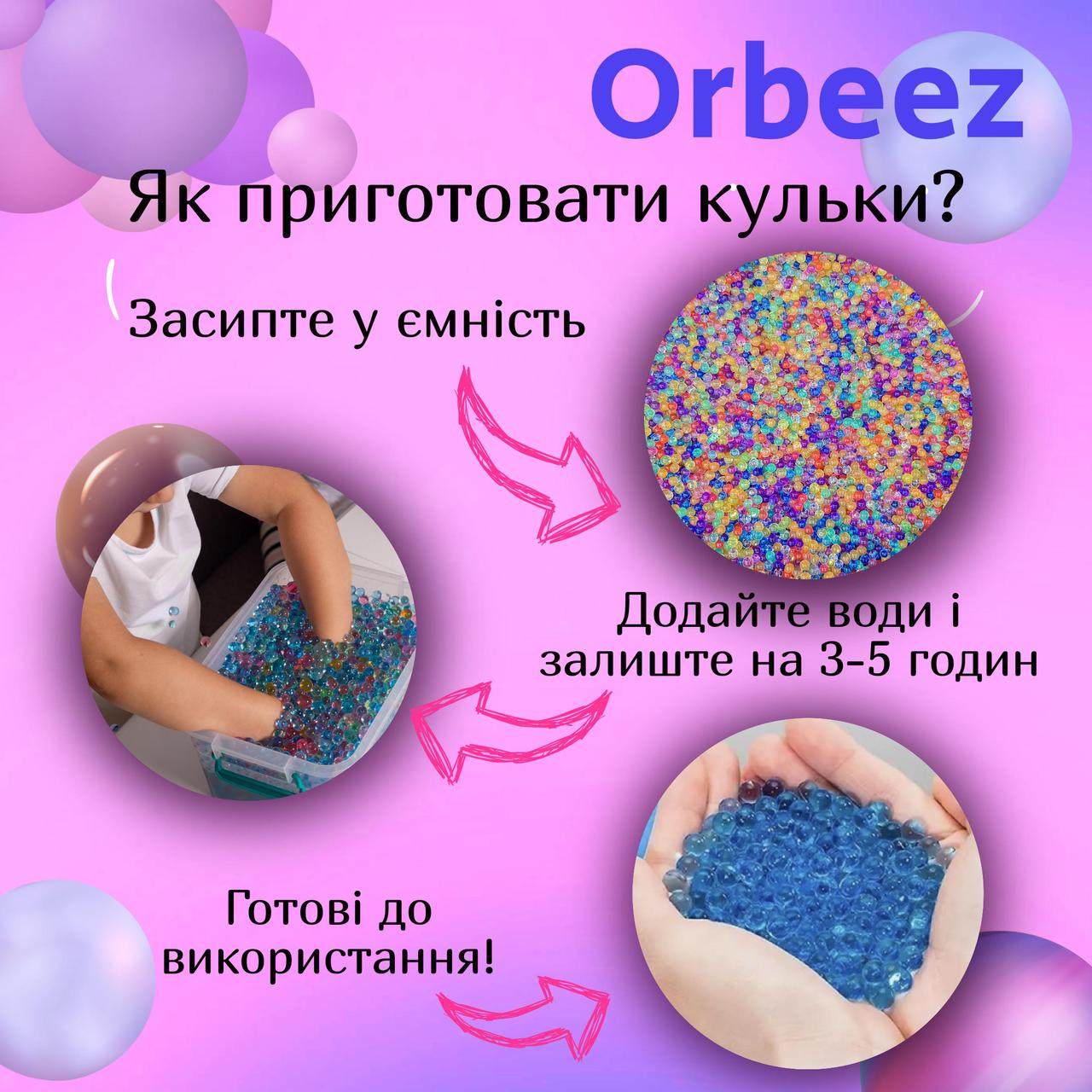 Кульки гелеві для дитячої орбізної зброї 50000 шт. 7-8 мм (812) - фото 3 Кульки гелеві для дитячої орбізної зброї 50000 шт. 7-8 мм (812) - фото 3