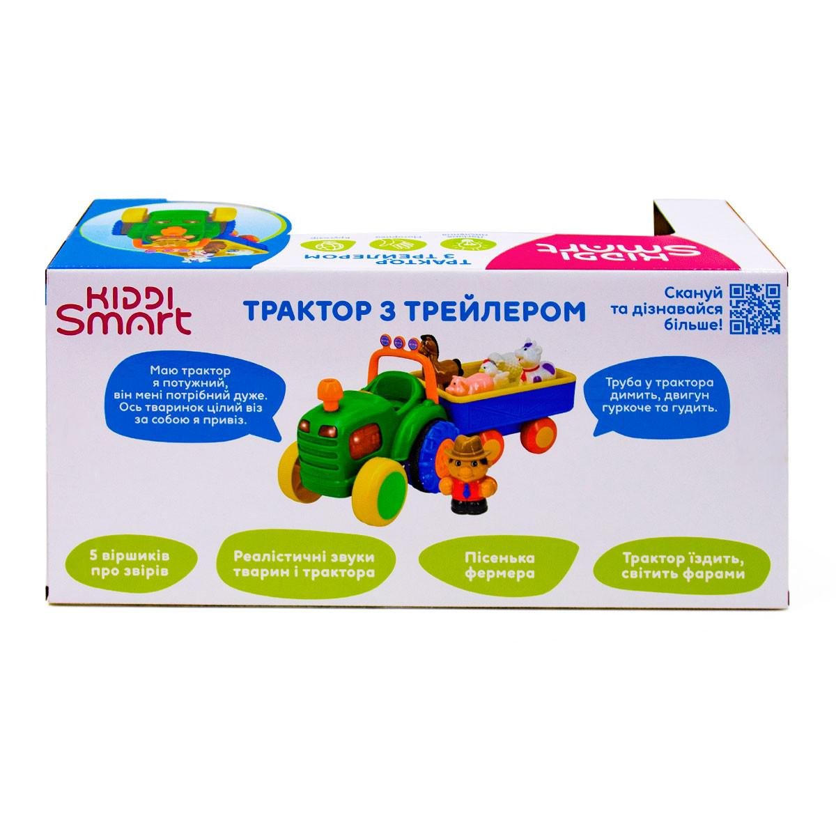 Набор игровой Kiddi Smart-трактор с трейлером - фото 7