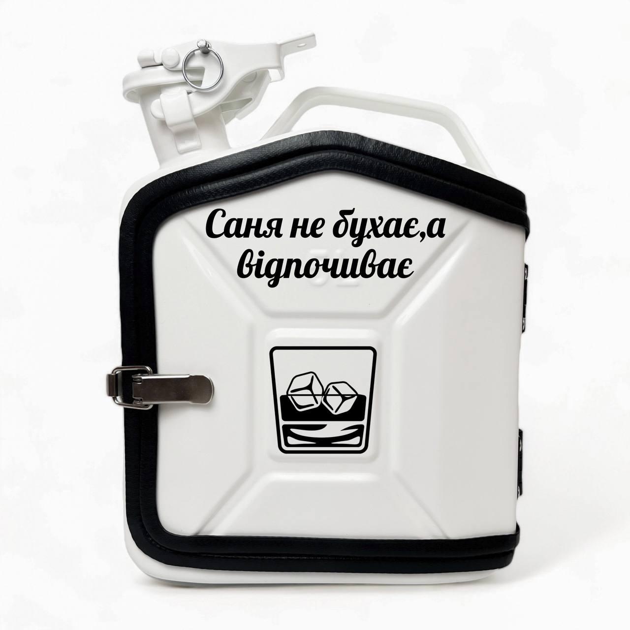 Минибар Канистра с двумя стаканами 250 мл 5 л Белый (00052)