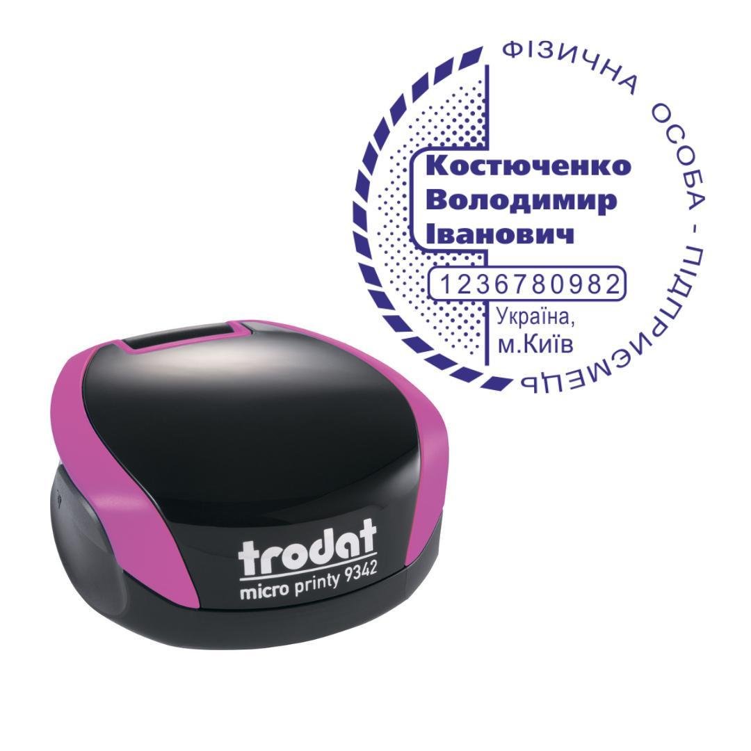 Печать ФОП на карманном оснащении Trodat Micro Printy 9342 d 42 мм Фиолетовый (ФОП4/9342/V)