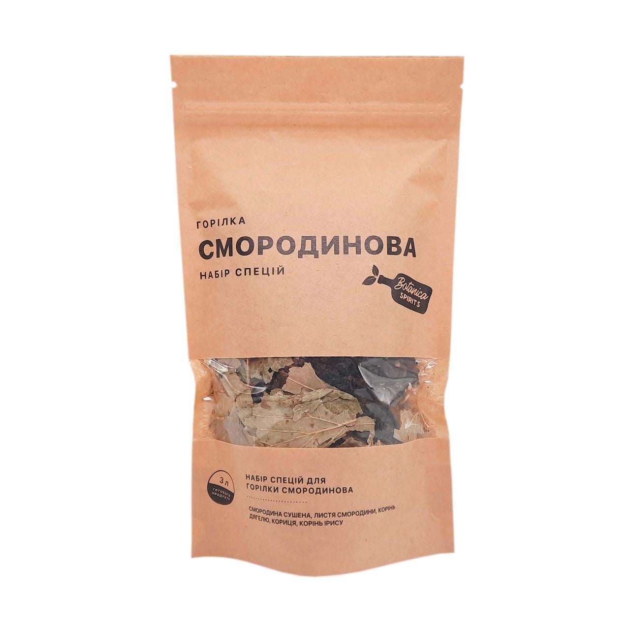 Набор специй для водки Смородиновой 3 л