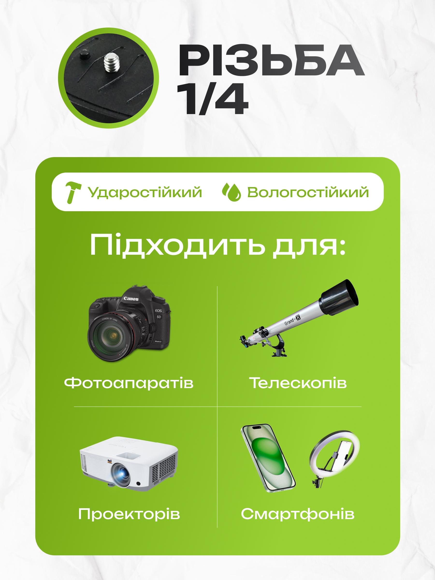 Штатив для телефона и камеры ZOMEI - фото 5