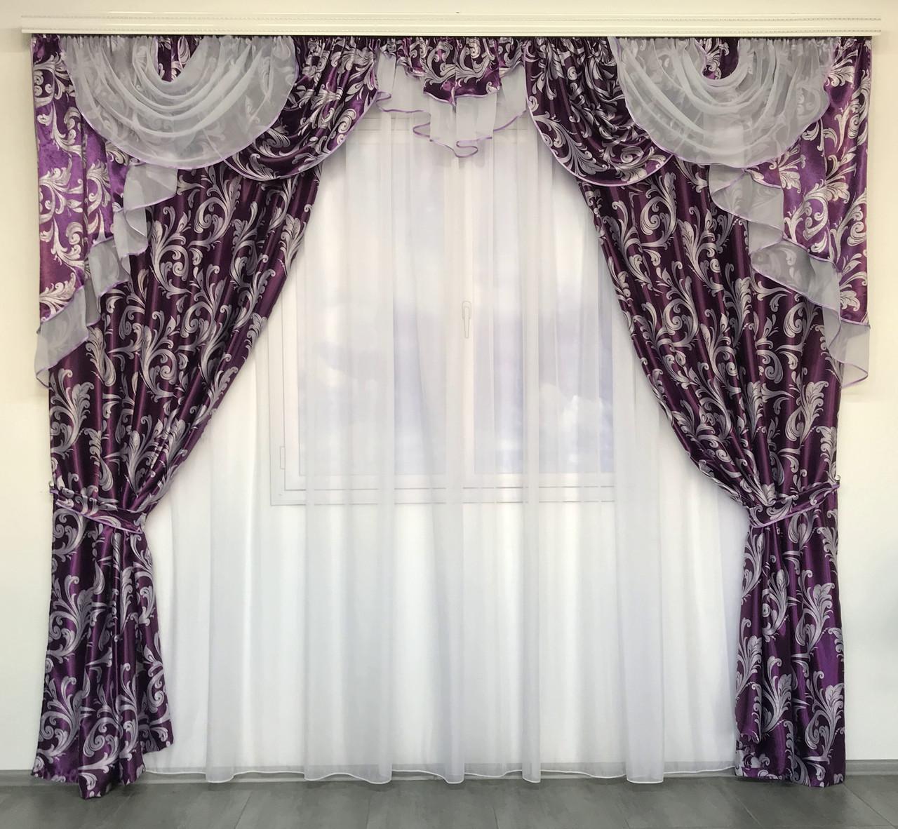 Шторы ALBO Блэкаут 150х270 см 2 шт. с ламбрекеном Фиолетовый (LS-243-18)