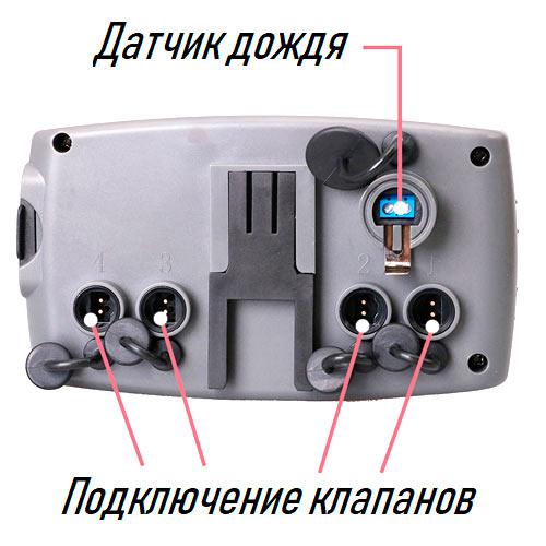 Таймер полива воды Y10204 на 4 линии с цифровым управлением (3918) - фото 2 Таймер полива воды Y10204 на 4 линии с цифровым управлением (3918) - фото 2