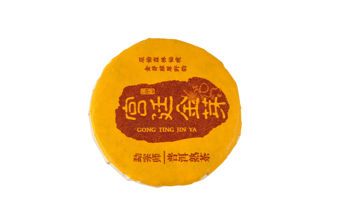 Чай Шу Пуэр Мэн Цзун Ши Золотые почки из тайного царства Порционный 7 г Чай Шу Пуэр Мэн Цзун Ши Золотые почки из тайного царства Порционный 7 г