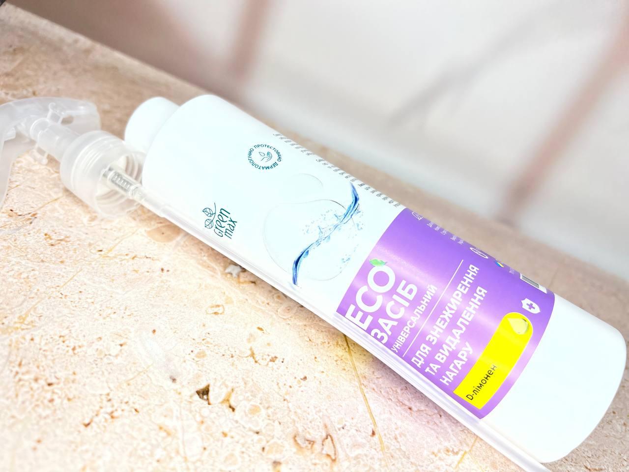 ЕКО засіб універсальний Green Max для знежирення та видалення нагару 250 мл (1836848429) - фото 3 ЕКО засіб універсальний Green Max для знежирення та видалення нагару 250 мл (1836848429) - фото 3