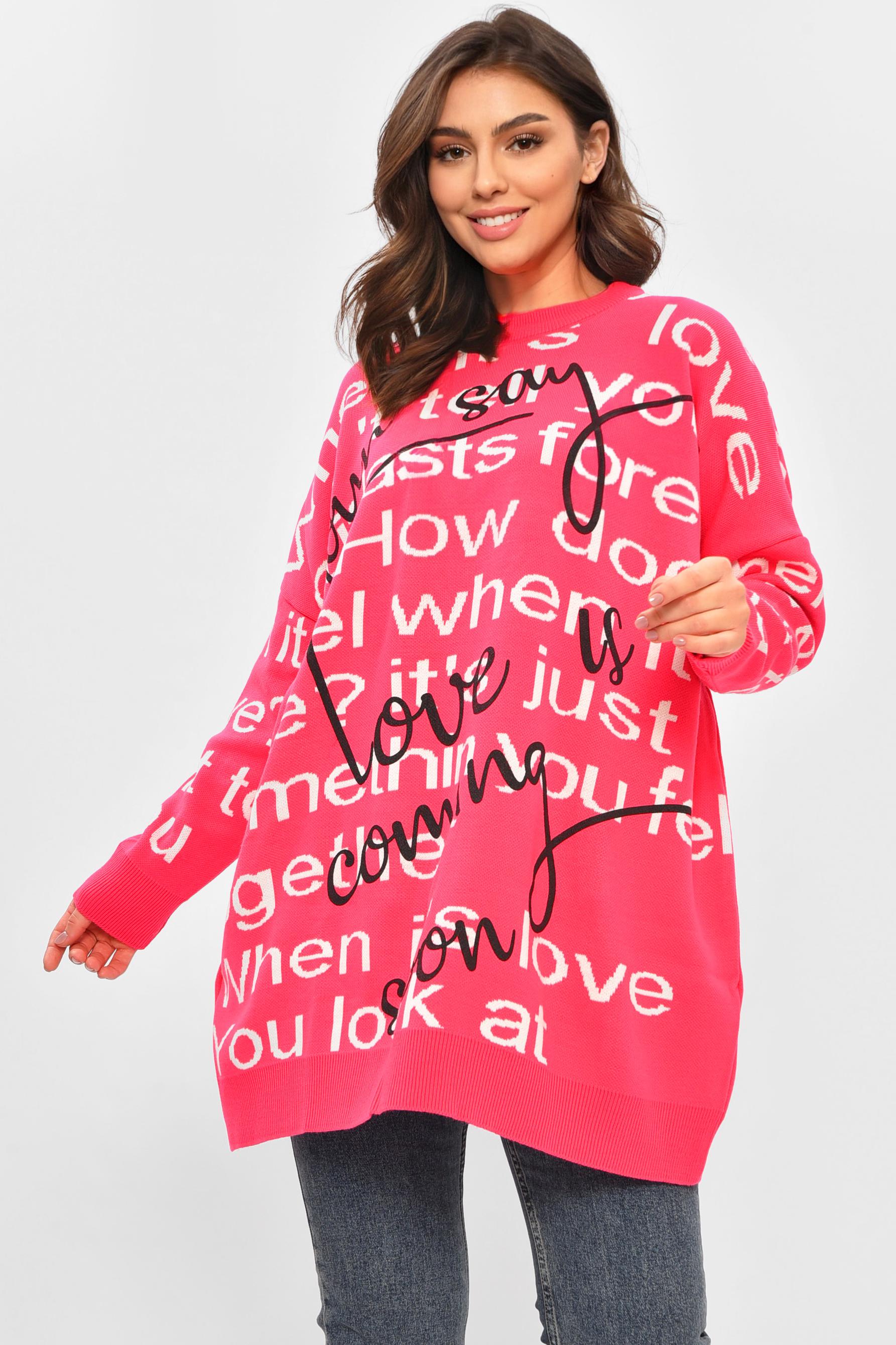 Свитер женский 207384 с принтом 3XL-4XL Розовый (207384_!339323_52-54)