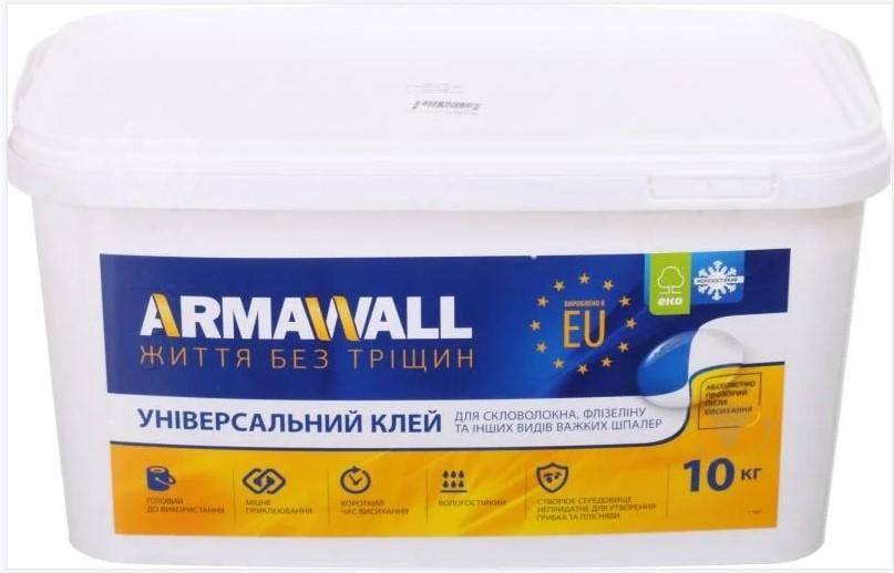 Клей ArmaWall для скловолокна 10 кг (000023250)