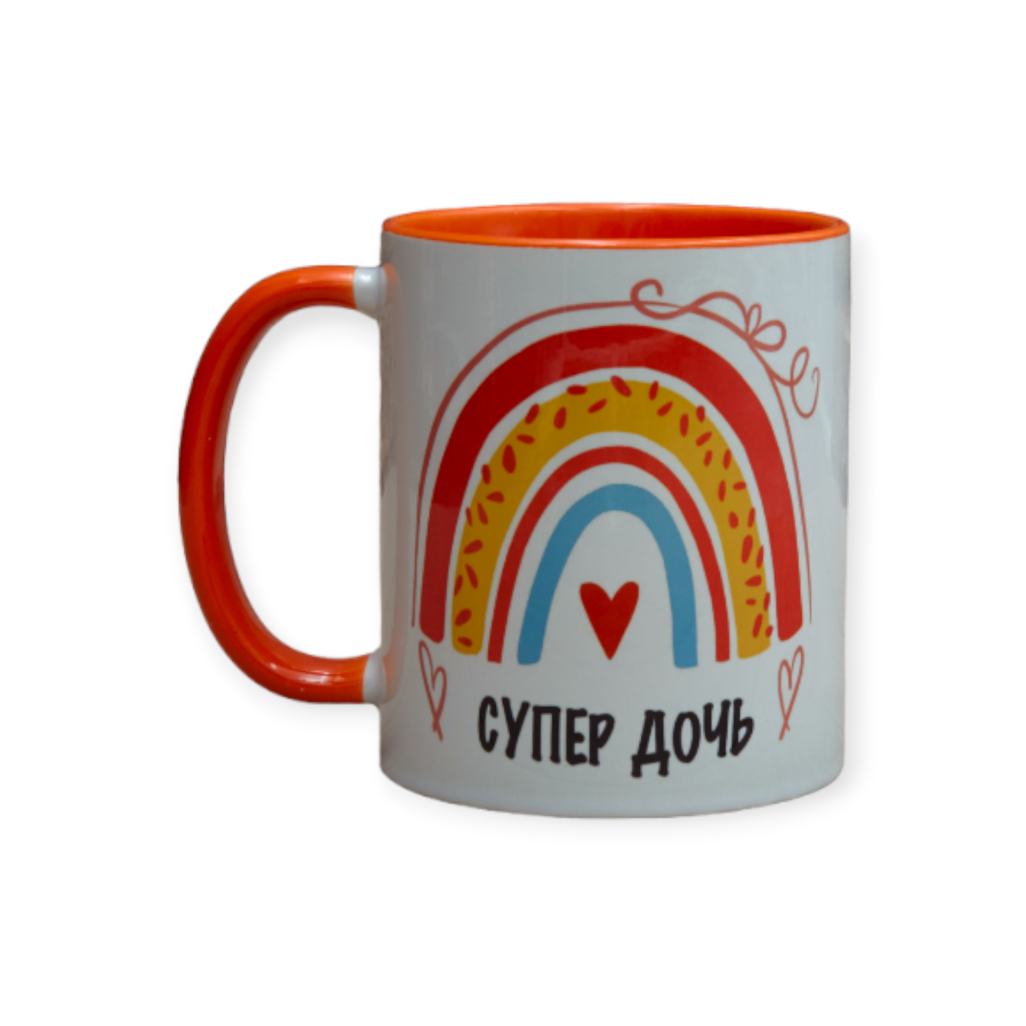 Чашка с принтом "Супер дочь" цветная внутри 330 мл Оранжевый (01_K0333026178)