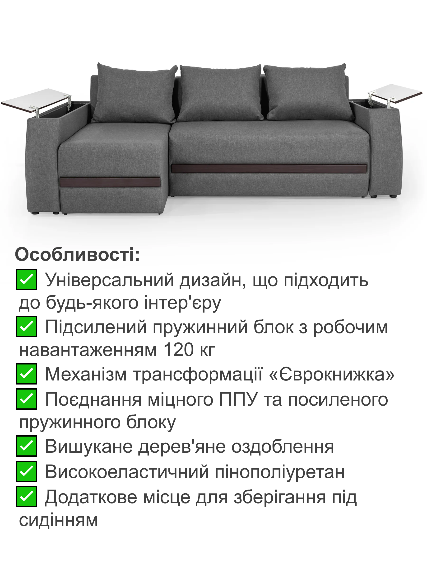 Диван угловой Осака Premium 250х170 см Серый (28118817) - фото 3