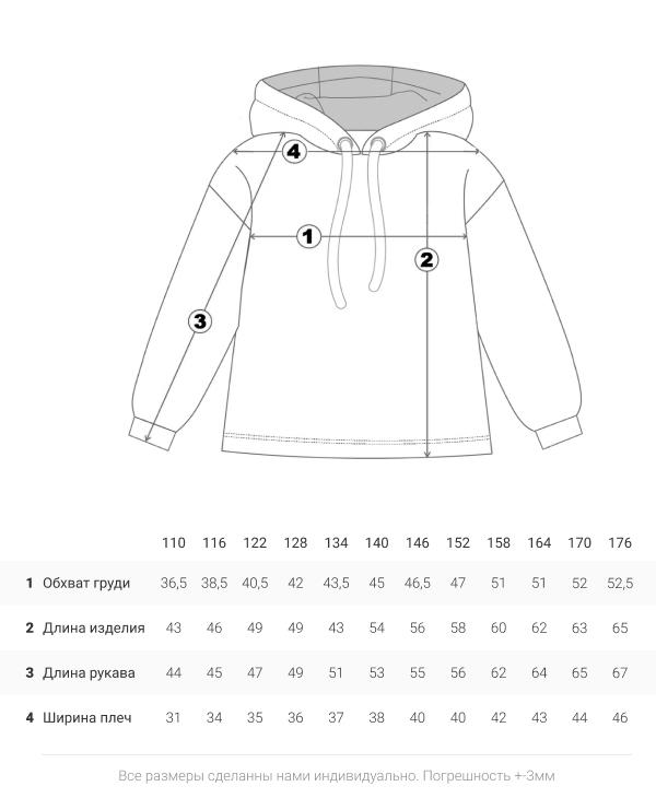 Спортивний костюм для хлопчика 7055 Tayfur 140 Бежевий (49776) - фото 6